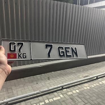 карт: 🚘 Сувенирные номера и дубликаты на заказ. Любая надпись, качественный — 3