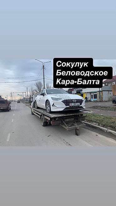 Со сдвижной платформой at lalafo.kg Со сдвижной платформой