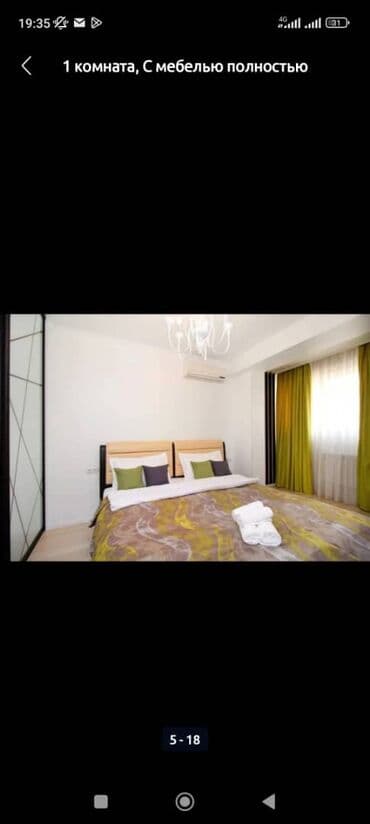 суточный квартира бишкек политех: 1 бөлмө, Тиричилик техникасы, Домофон, Душ кабинасы — 2