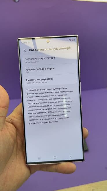 буфер под сиденья: Samsung Galaxy S23 Ultra, Б/у, 256 ГБ — 7