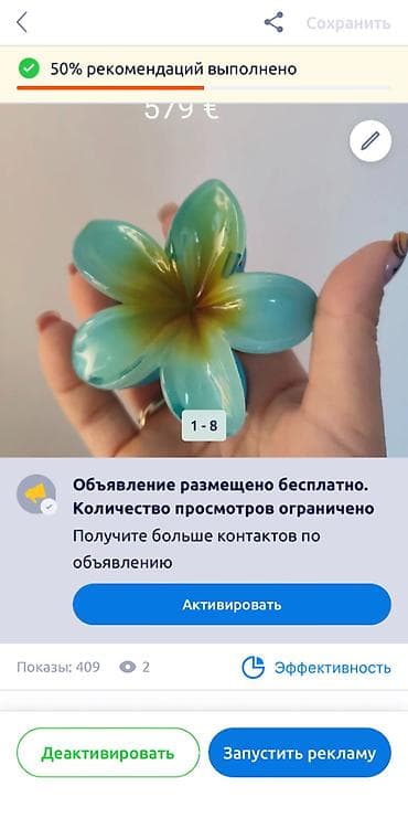 nfc кольцо: Something — 1