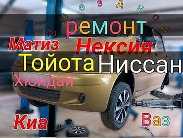 блок стеклоподъёмника: Услуги моториста, с выездом — 1