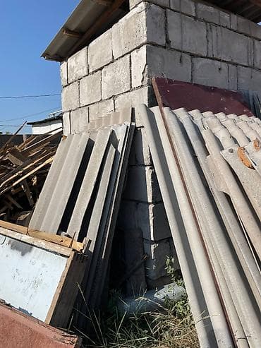 Сатылат келишим баа да 0704152777 ушул номерге чалгыла — 2