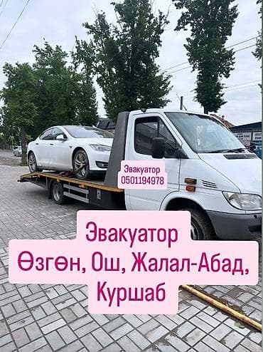 услуги бульдозер: С лебедкой, С манипулятором, С ломаной платформой — 1