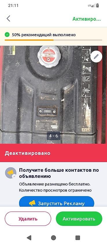 гене: Бензиновая электростанция ELITECH PROMO СГБ 9500ЕМ ПРО - Тип — 5