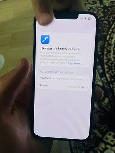 iphine 13 pro: IPhone 13 Pro, 256 ГБ, Графит — 7