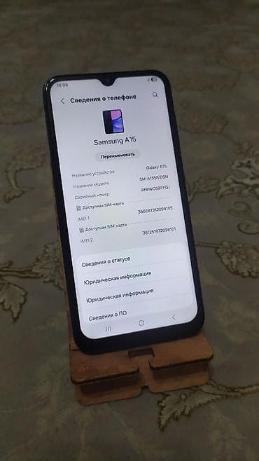 redmi note 9 64: Samsung Galaxy A15, Б/у, 128 ГБ, цвет - Черный, 2 SIM — 2