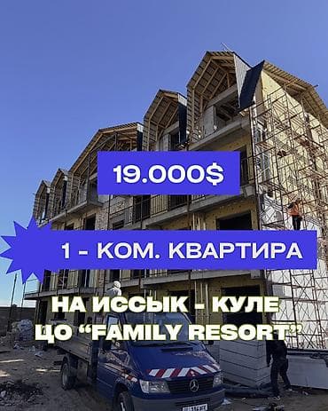 1 комната, 16 м², Элитка, 3 этаж, Готовая ПСО (под самоотделку)