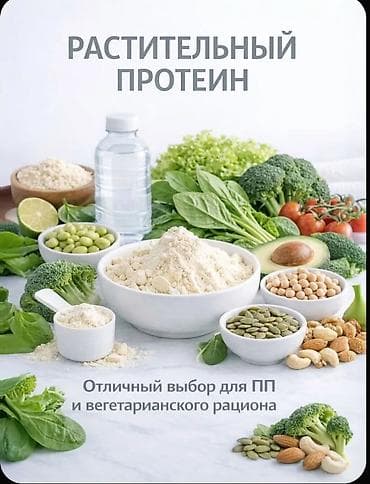 whey gold: Коктейль сухой белковый можно приготовить любимым фруктовый хватает на — 5
