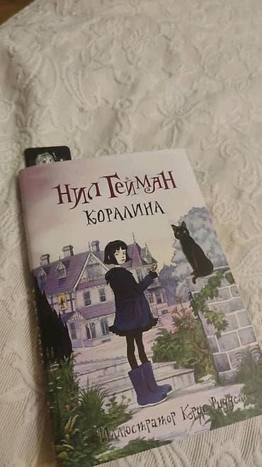 kinder minecraft: Фантастика и фэнтези, На русском языке, Новый, Самовывоз, Платная доставка — 3
