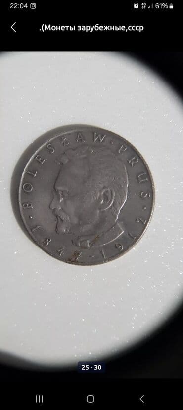 эллиптический тренажер купить в бишкеке: Монеты — 5