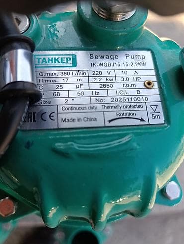 Дом и сад: Фекальный насос TAHKEP TK-WQDJ15-15-2.2KW с режущим механизмом — 4