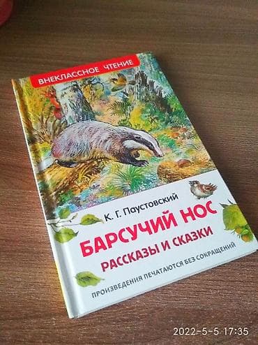 Велозапчасти: Продаю б/у книги в отличном состоянии! — 5