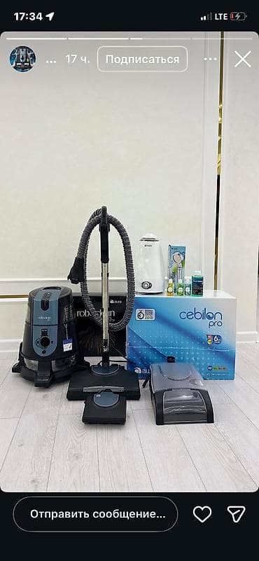 Срочно продаю новый пользовался всего два месяца брал за 184400с За