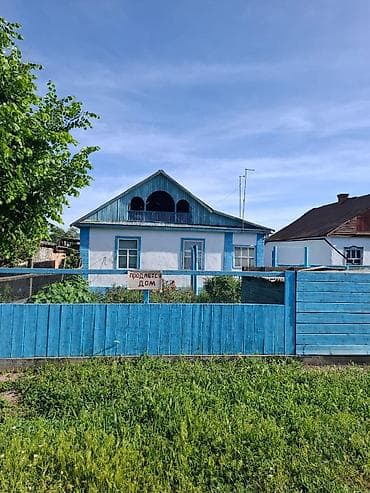 Продаётся дом с земельным участком в селе Вознесеновка, по адресу