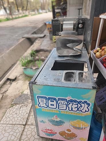 Аппарат для приготовления снежного льда/ша́вед айс (Snowmaker) - — 5