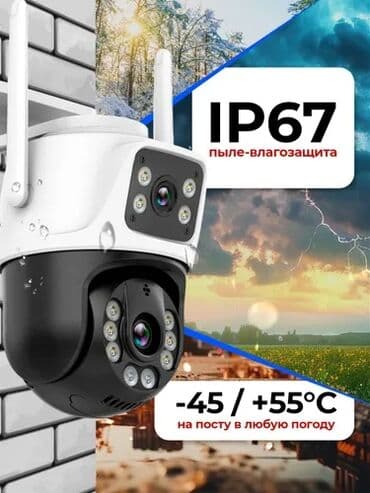 usb type c: Wi‑Fi камера с 2 линзами видеонаблюдения ver. 4×4 с поворотным — 10