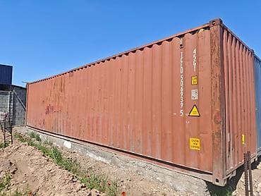 Морской контейнер Характеристики по маркировке: - Внешний тип: 45G1 — 4