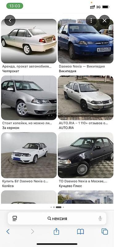 elegance stroy: Нексия арендага берилет 1000 сом — 1