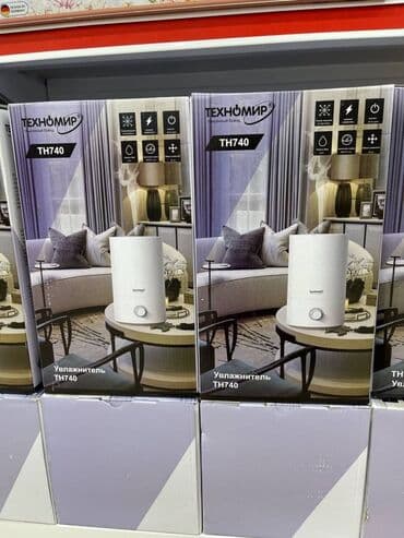 увлажнитель воздуха техномир: Увлажнитель воздуха Ультразвуковой, Настольный — 2