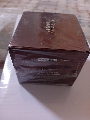 шанти крем: Dr. Bormell — крем для лица с эффектом осветления и борьбы с — 2