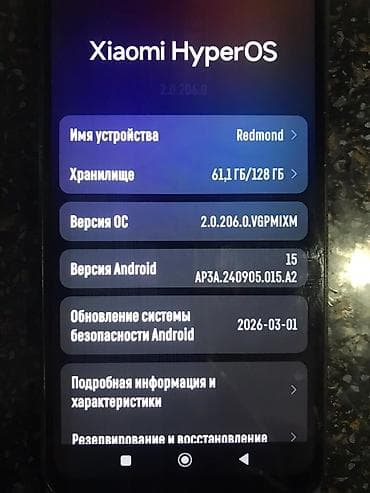 airpods pro 4: Redmi, Redmi 13C, Б/у, 128 ГБ, цвет - Черный, 2 SIM — 5