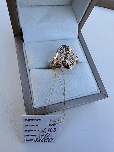 Кольца: Кольцо, Проба 375, Женские, Без вставки, Новый — 1