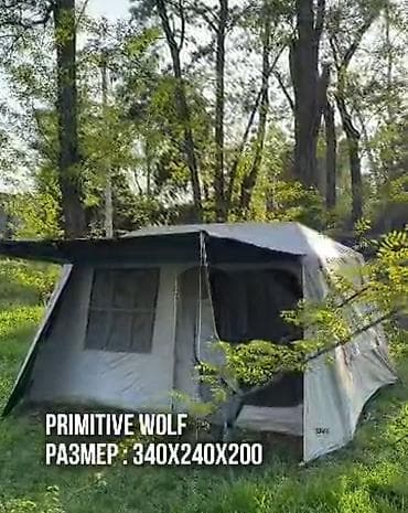 tech flecee: Автоматическая, премиум класса палатка PRIMITIVE WOLF, двухкомнатная — 2