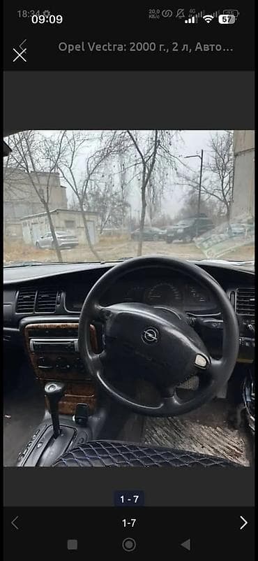 фара опель вектра б: Opel Vectra: 2000 г., 2 л, Автомат, Седан — 5