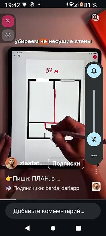Окна на заказ: Проектирование | Дома — 3