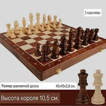 chess: Деревянные шахматы / отличное качество ♟️В комплекте 32 фигурки — 7