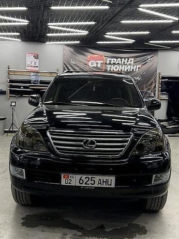 Lexus GX: 2005 г., 4.7 л, Автомат, Газ, Внедорожник — 6