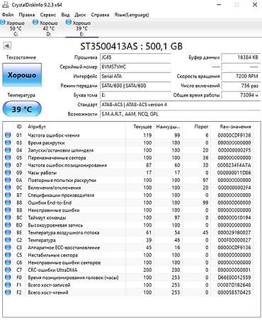 sandisk ssd: Накопитель для ПК, Seagate, HDD, 512 ГБ, 3.5", Для ПК — 2