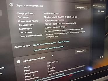 нот 15: Для программирования, Б/у, Intel Core i5 — 8