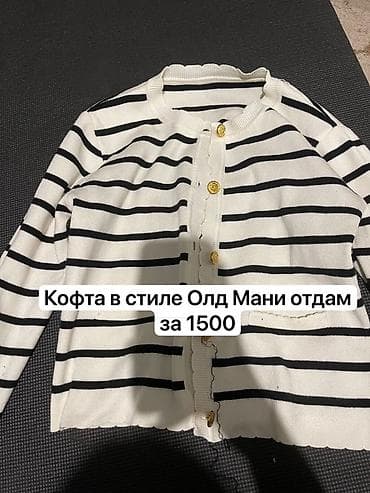 Спортивные костюмы: Самовывоз аламедин-1 ориентир муслим фуд — 4