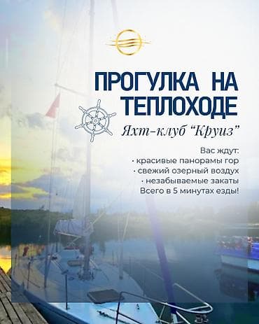 будка токмок: Гостевой дом на Иссык-Куле, АЛТЫНАЙ, Чолпон-Ата — 9