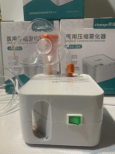 Медтовары: Распродажа жаны Компрессордук ингалятор (Medical Compression Atomizer) — 1