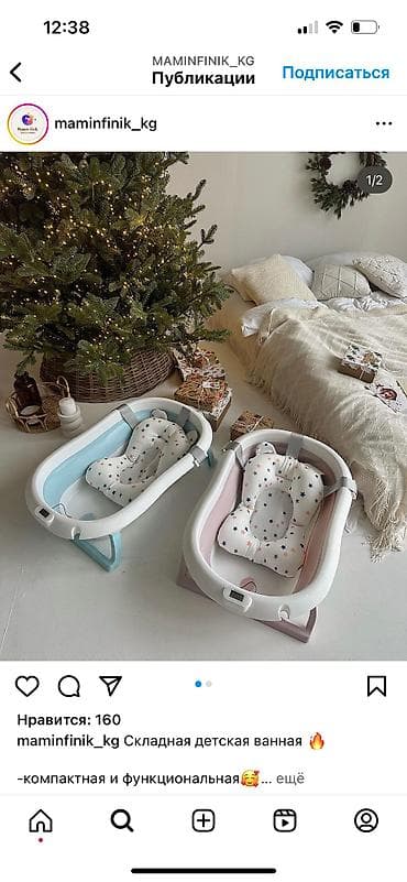 tehno: Ванночка для детей с матрасом по акции 🤩Детская складная ванночка – — 3
