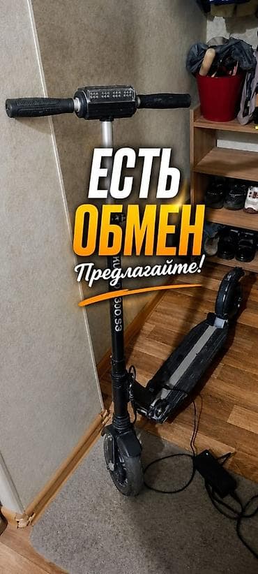 sc project: Электросамокат, Kugoo, Без рассрочки, Б/у, Самовывоз — 1