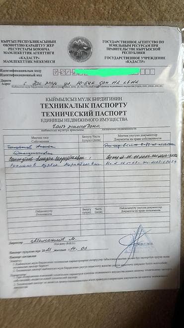 Студия, 6 м² — 2