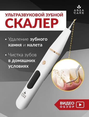 очки для фототерапии новорожденных купить в аптеке: Новые в коробках осталось 2 штуки комплектация на фото. Цена — 1