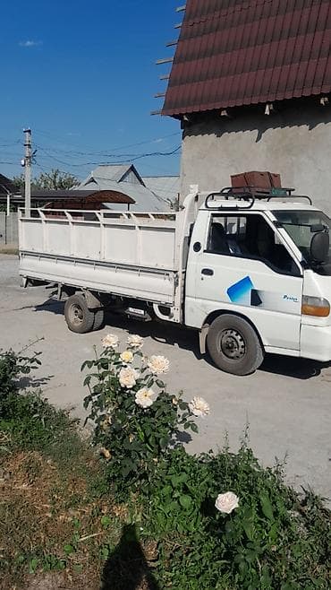 вещи из ссср: Иссик-Кул Бишкек Бишкек Иссик-Кул и по городу перевозка мебель — 1