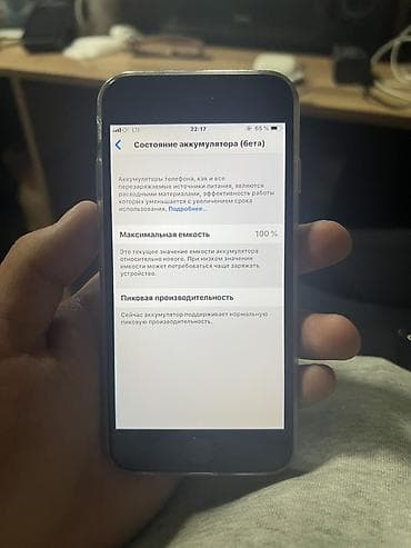 дисплей на iphone xs: IPhone 6, Space Gray, Чехол, 100 % — 2