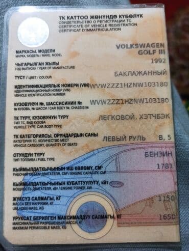 или меняю на дом: Volkswagen Golf: 1993 г., 1.8 л, Механика, Бензиновая, Хэтчбэк — 8