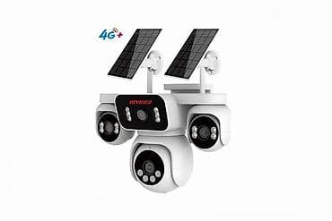 4G+ уличная поворотная IP‑камера видеонаблюдения с солнечными панелями