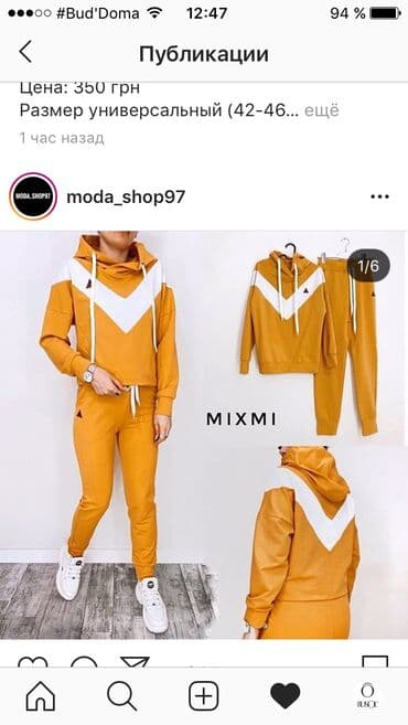 требуется швеи: Швея, Regular, Район: Аламединский рынок / базар — 1