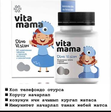 обувь 19 размер: Сибирское здоровье — натуральный продукт для поддержания организма — 3