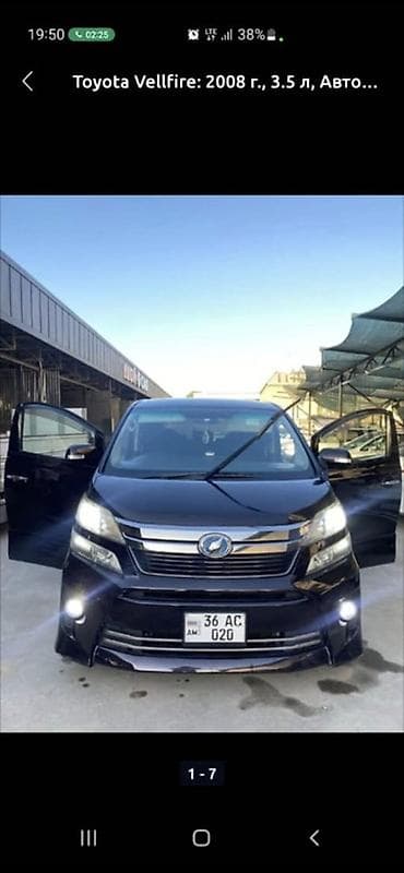v klass: Toyota Vellfire: 2008 г., 3.5 л, Автомат, Бензин, Минивэн — 9