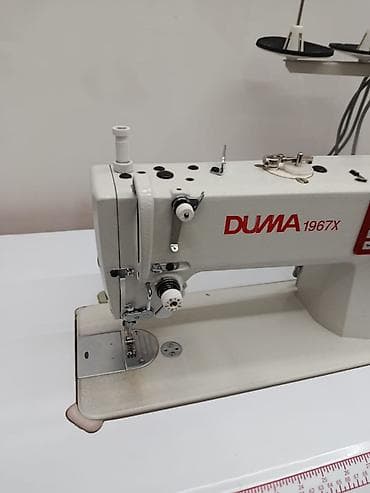 пара очиститель: Дума афтомат 1967,закрепка,обрезка,подьем лапки,увеличение уменщения — 3