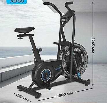 прогресс: Айрбайк, Аэробайк, CLEAR FIT Superfan AB 50 - Тип: кардио‑тренажёр — 1